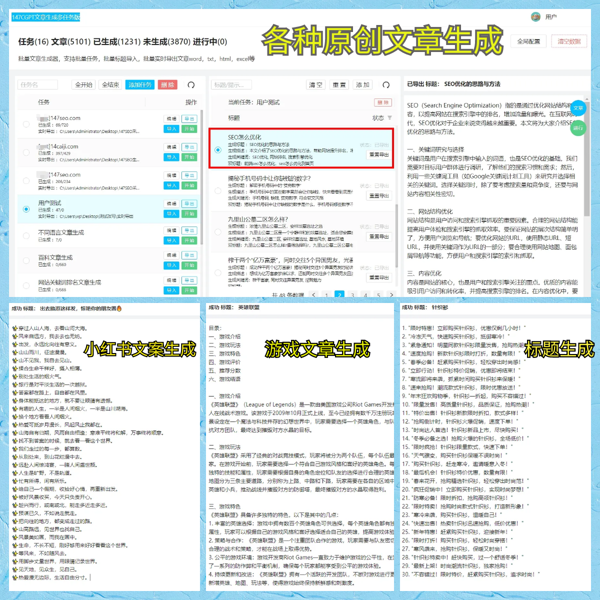 [综合]“绿水·青山”浙江铁人三项联赛下渚湖站举行